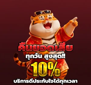 สล็อตเว็บตรงแท้