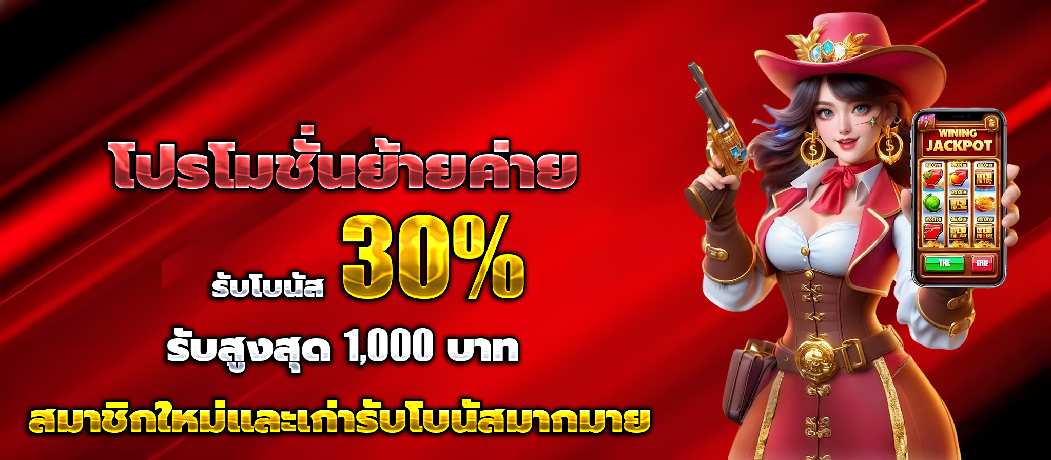 ทดลองเล่นสล็อต pg ซื้อฟีเจอร์
