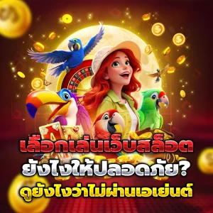 ทดลองเล่นสล็อตpgซื้อฟีเจอร์